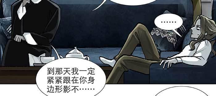 【东邻西厢】漫画-（第九十四话 激怒）章节漫画下拉式图片-30.jpg