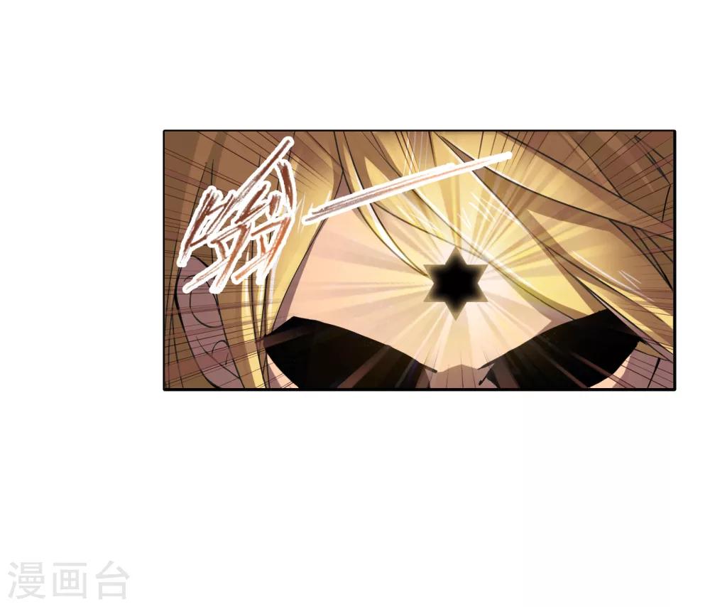 《斗罗大陆》漫画最新章节第619话 顶级七考！1免费下拉式在线观看章节第【41】张图片