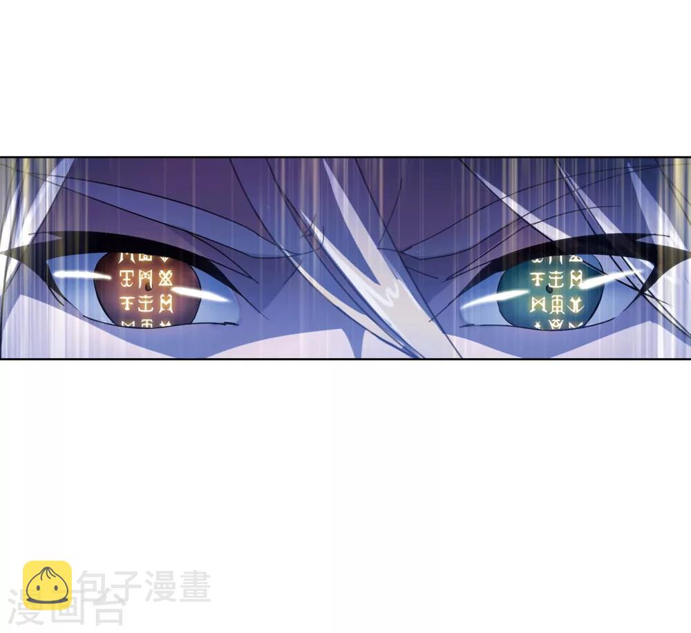 《斗罗大陆》漫画最新章节第619话 顶级七考！1免费下拉式在线观看章节第【43】张图片