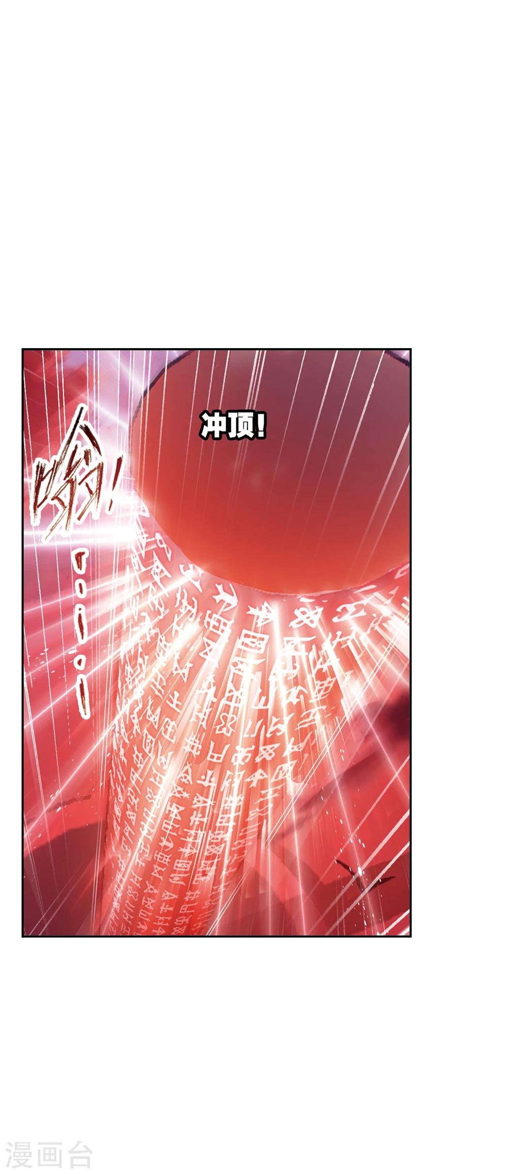 《斗罗大陆》漫画最新章节第622话 海神之光2免费下拉式在线观看章节第【50】张图片