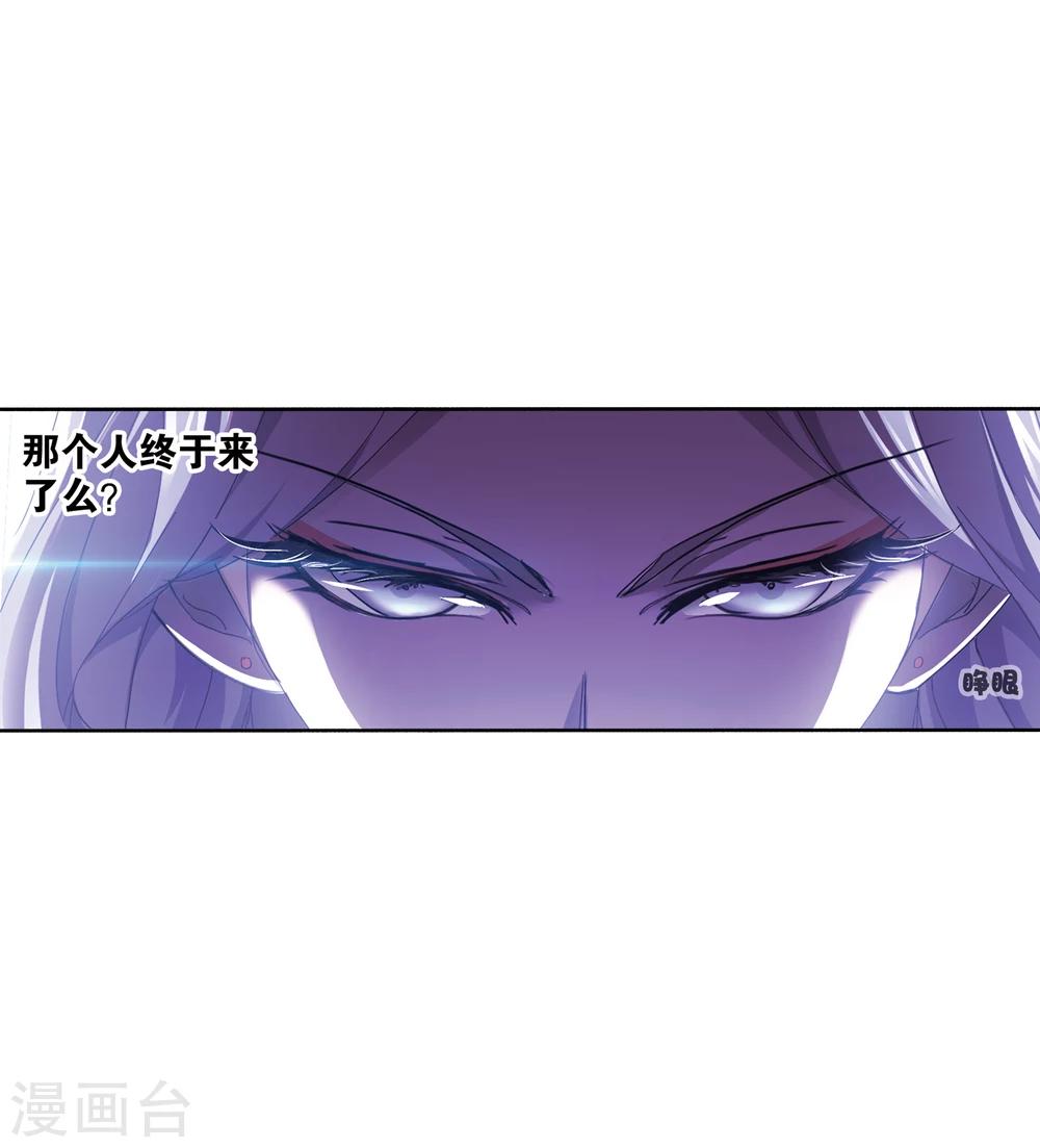 《斗罗大陆》漫画最新章节第622话 海神之光2免费下拉式在线观看章节第【58】张图片