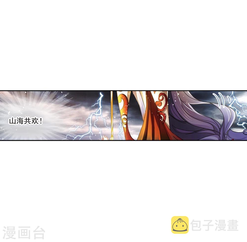 《斗罗大陆》漫画最新章节第623话 传承！海神九考！1免费下拉式在线观看章节第【31】张图片