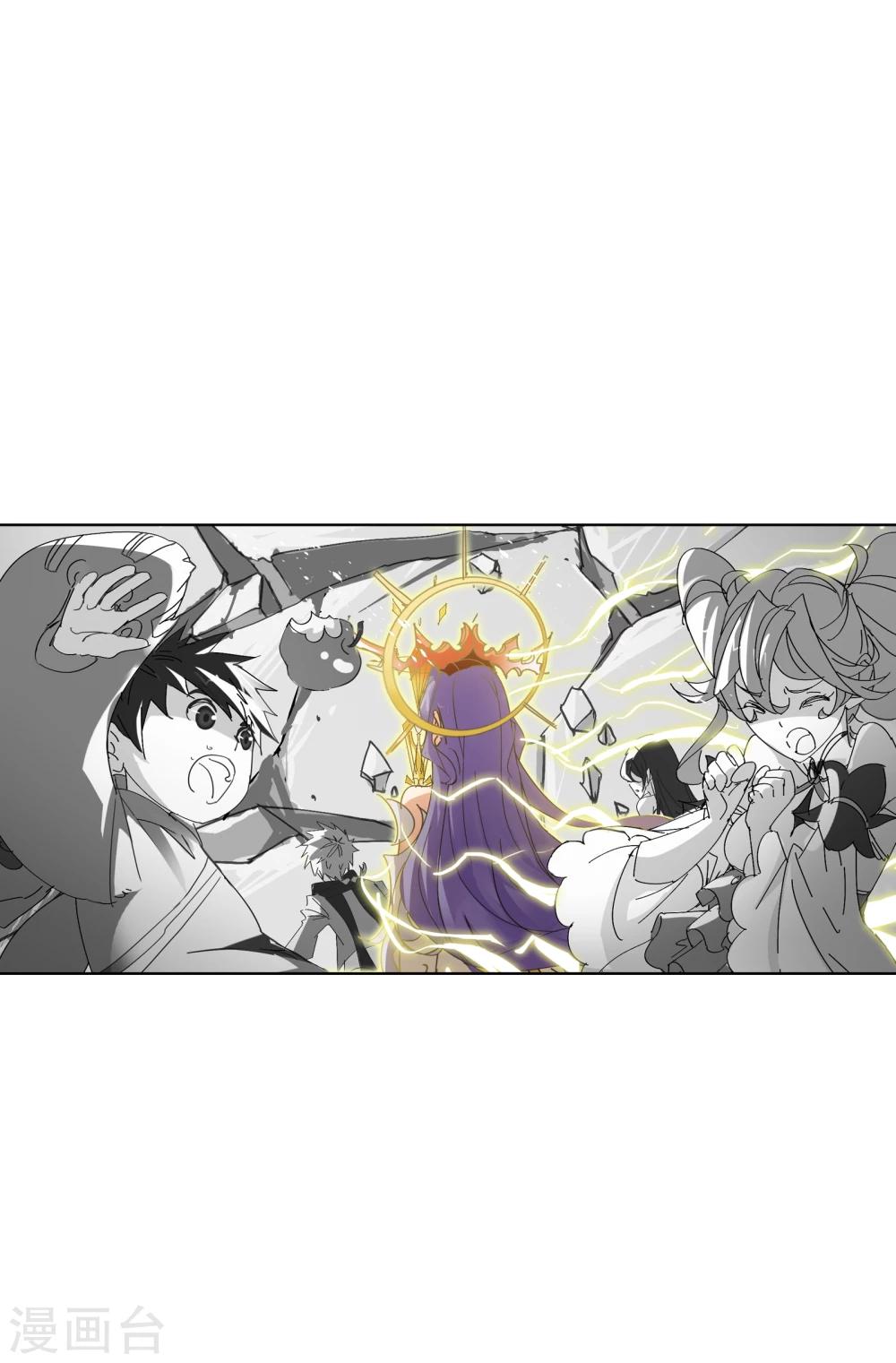 《斗罗大陆》漫画最新章节第624话 传承！海神九考！2免费下拉式在线观看章节第【26】张图片