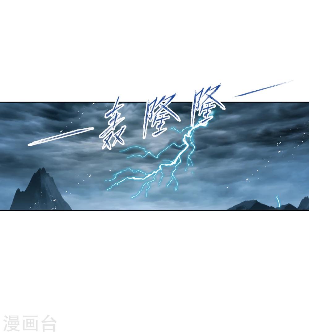 《斗罗大陆》漫画最新章节第625话 红级一考1免费下拉式在线观看章节第【10】张图片