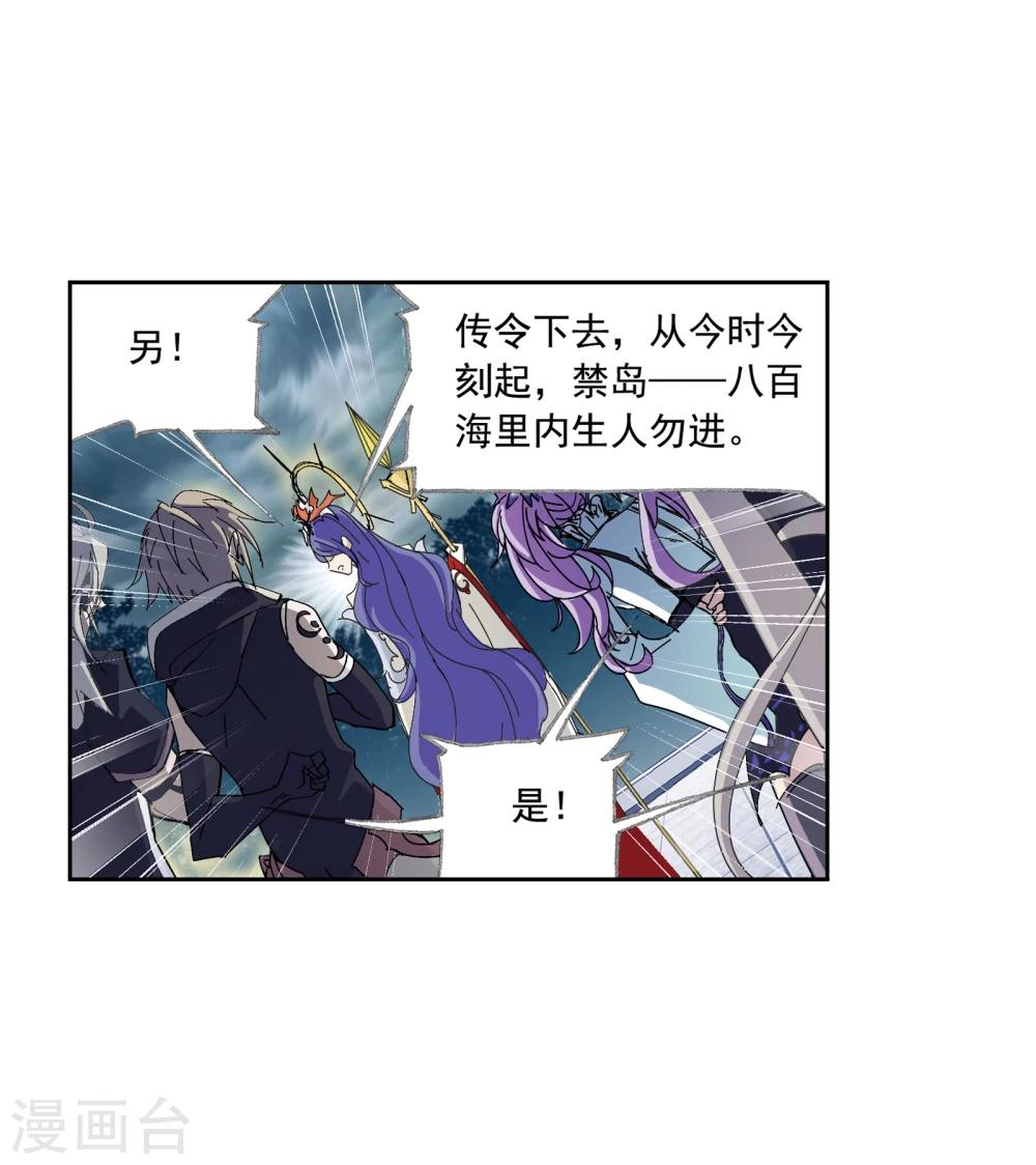 《斗罗大陆》漫画最新章节第625话 红级一考1免费下拉式在线观看章节第【13】张图片