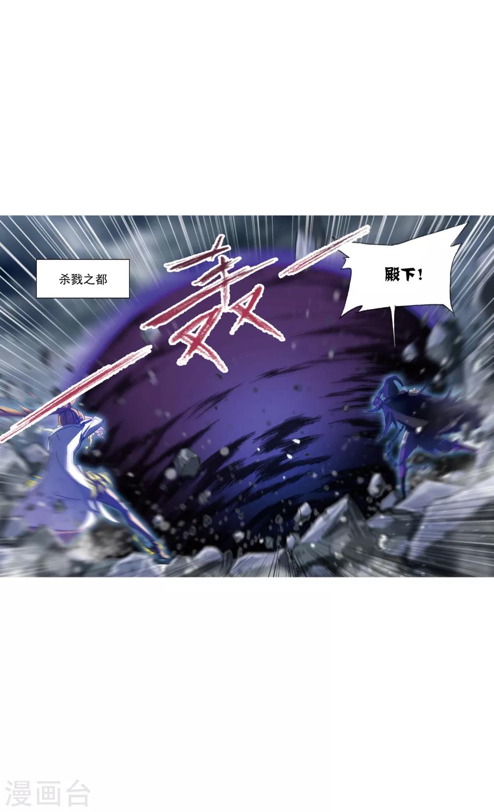 《斗罗大陆》漫画最新章节第625话 红级一考1免费下拉式在线观看章节第【6】张图片