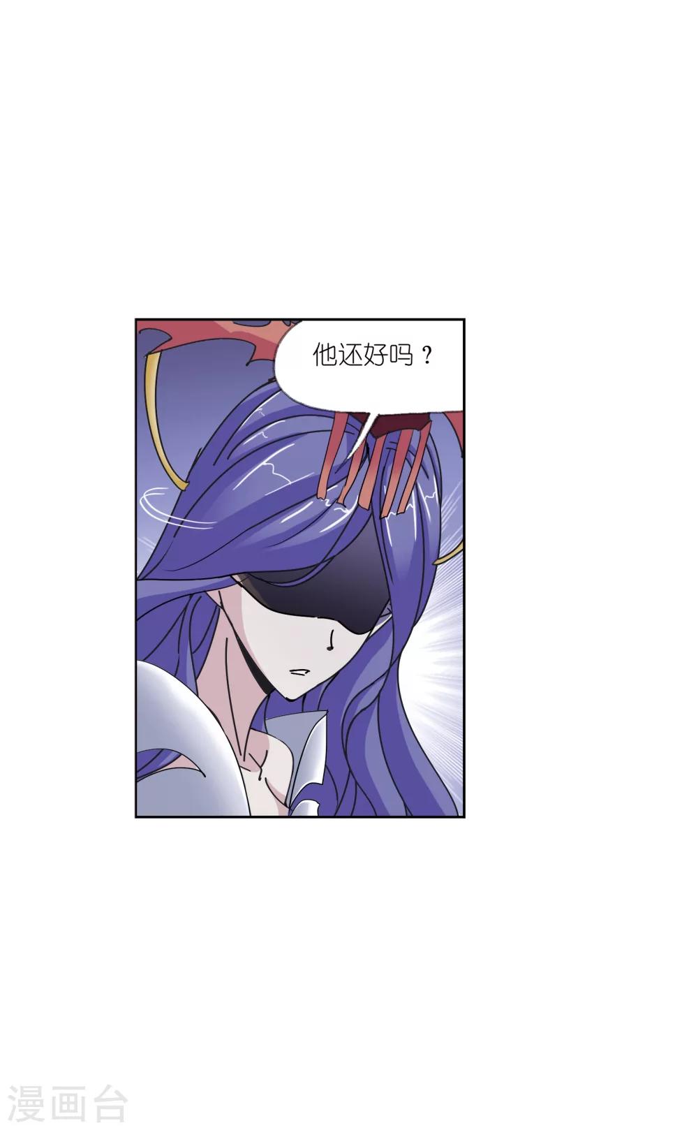 《斗罗大陆》漫画最新章节第626话 红级一考2免费下拉式在线观看章节第【24】张图片