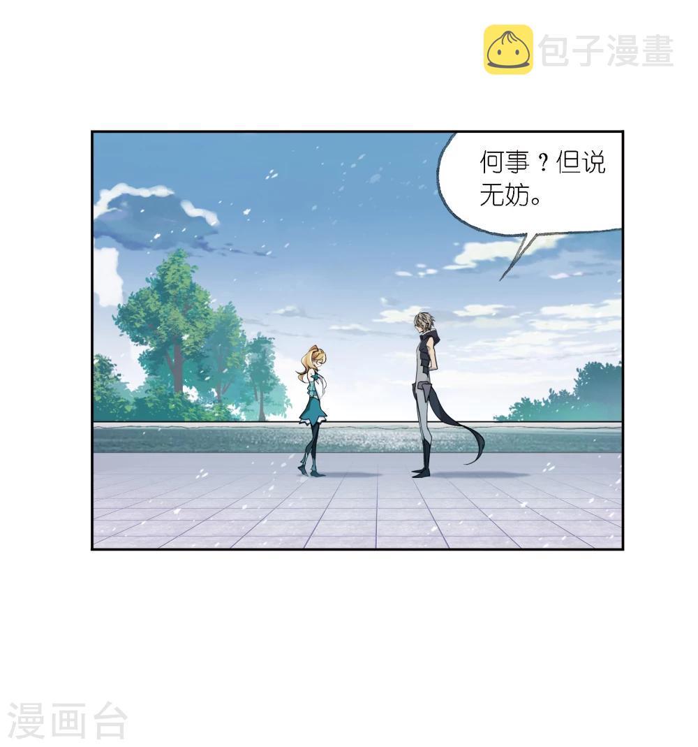 《斗罗大陆》漫画最新章节第639话 简单的考验1免费下拉式在线观看章节第【7】张图片