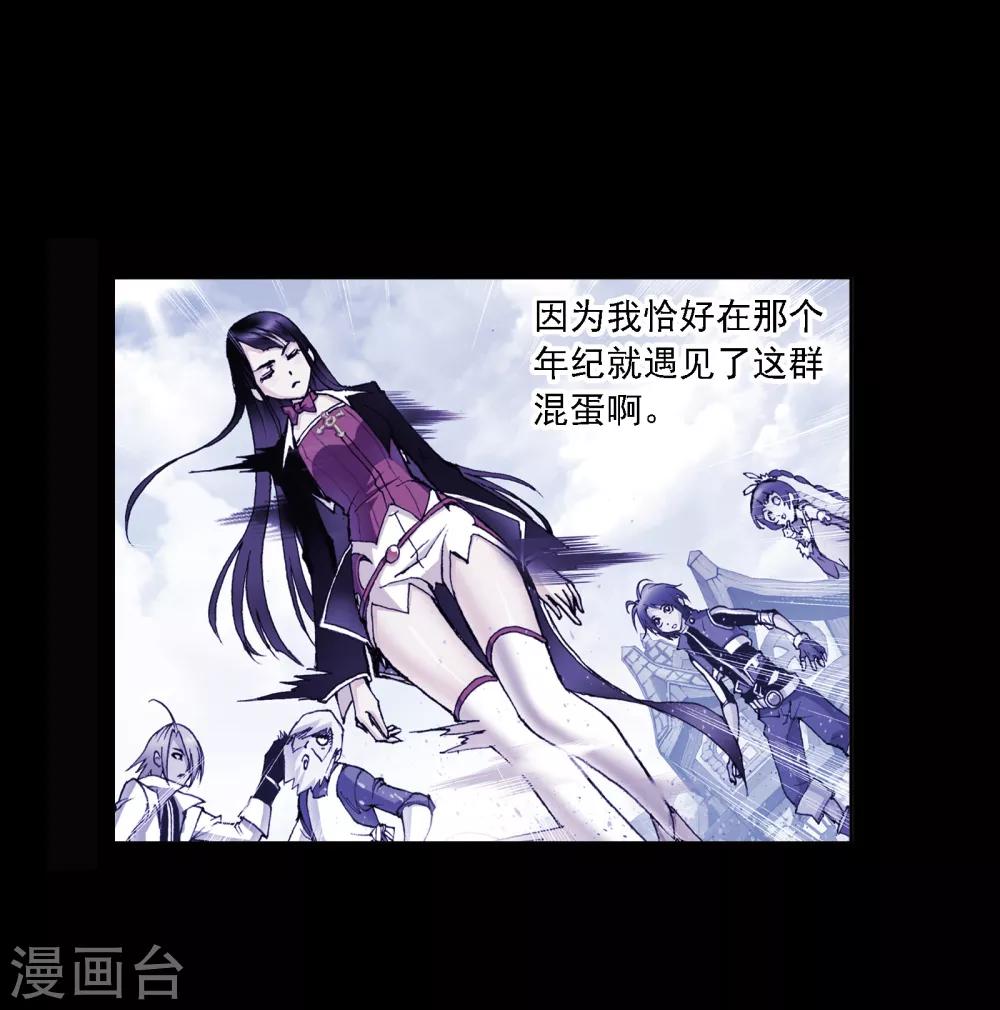 《斗罗大陆》漫画最新章节第640话 简单的考验2免费下拉式在线观看章节第【30】张图片