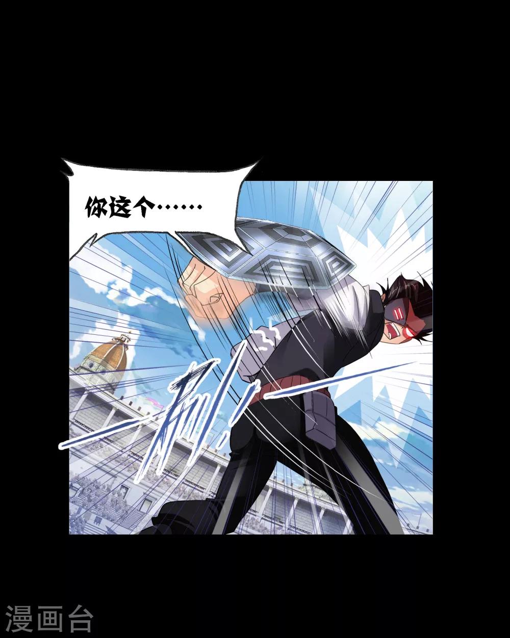 《斗罗大陆》漫画最新章节第643话 初出茅庐1免费下拉式在线观看章节第【31】张图片