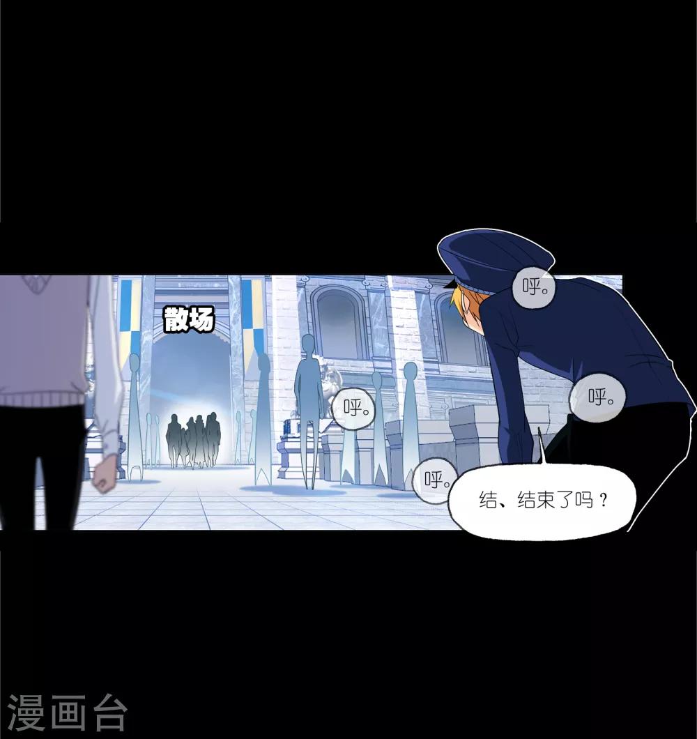 《斗罗大陆》漫画最新章节第646话 凤凰2免费下拉式在线观看章节第【12】张图片