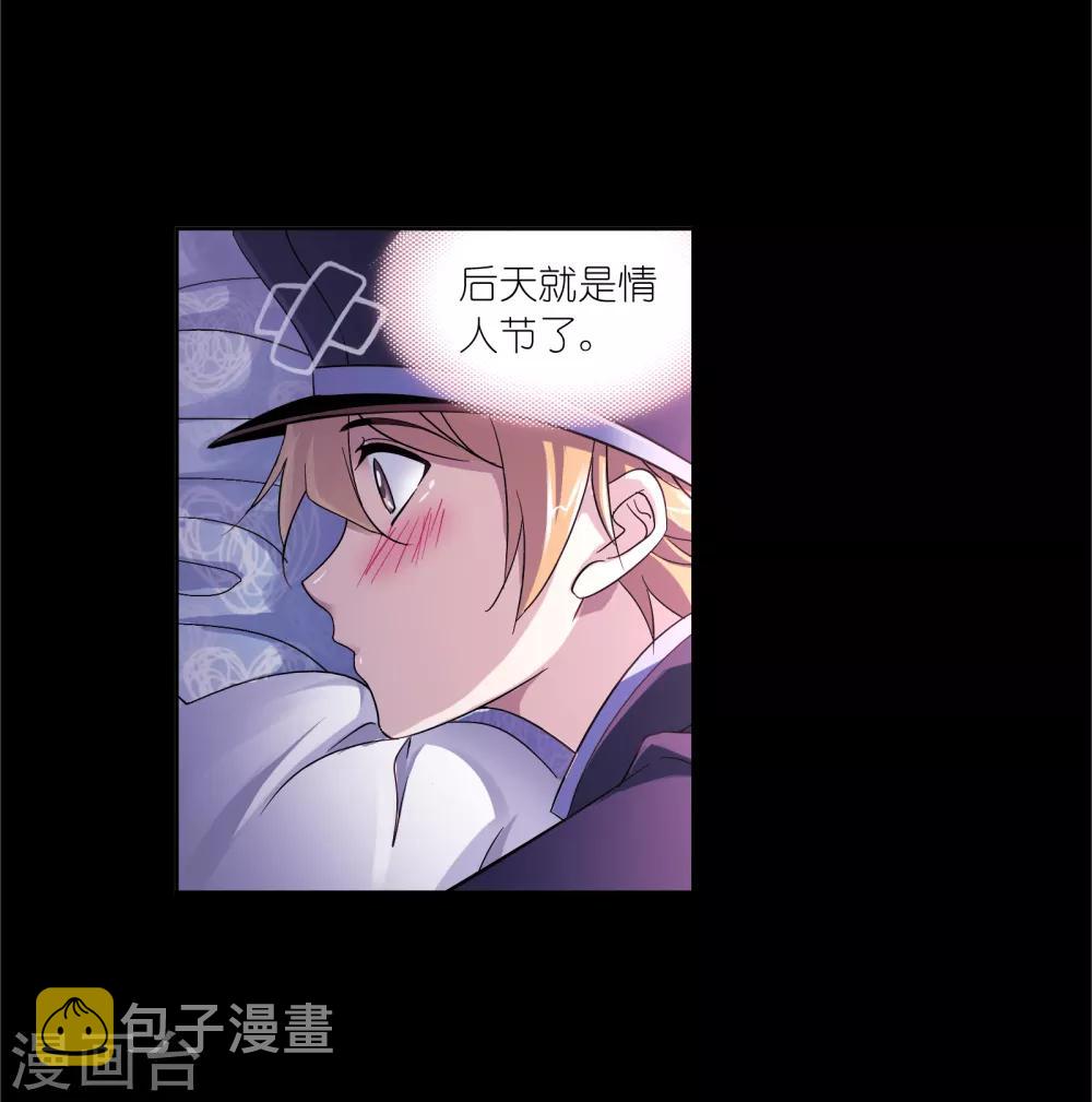 《斗罗大陆》漫画最新章节第649话 史莱克冠军1免费下拉式在线观看章节第【26】张图片