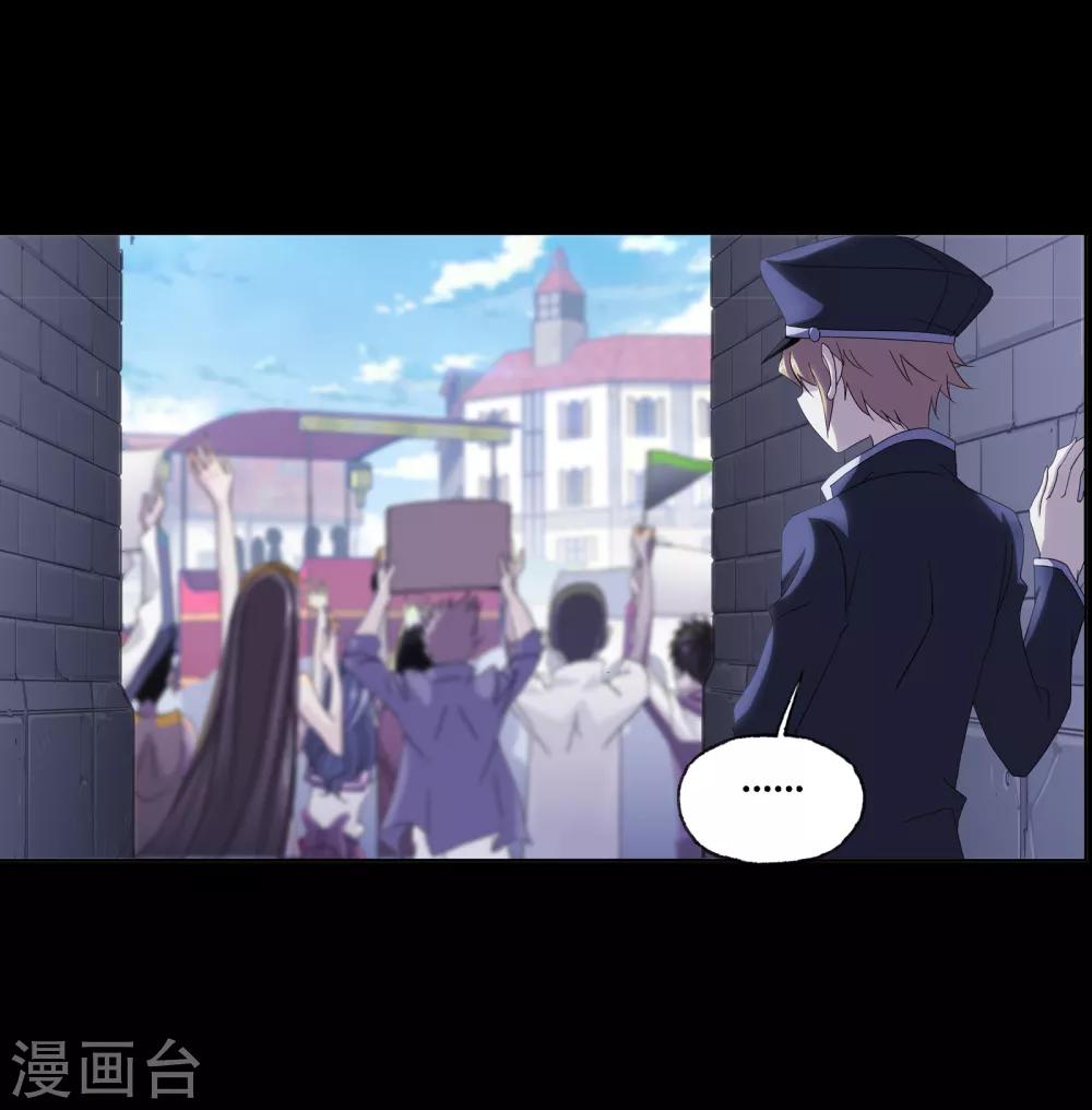 《斗罗大陆》漫画最新章节第652话 输与赢2免费下拉式在线观看章节第【23】张图片