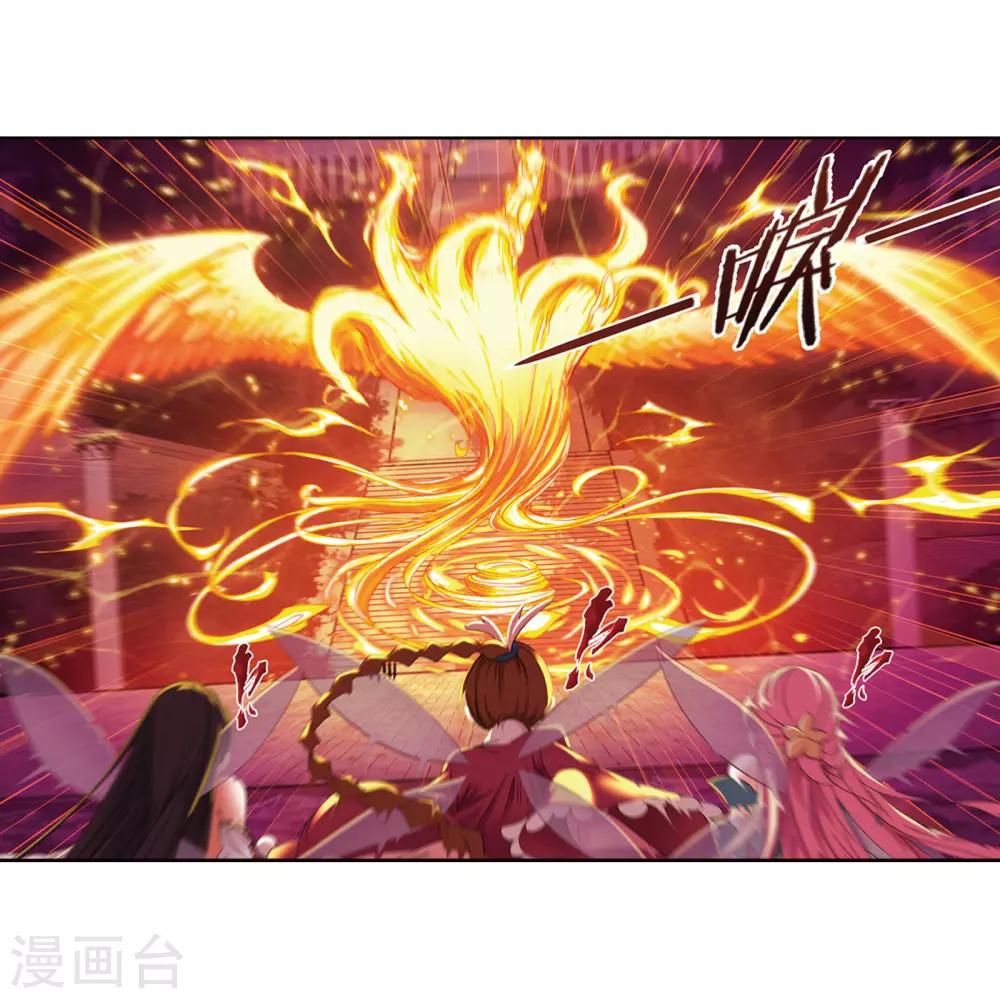 《斗罗大陆》漫画最新章节第657话 九天霓凰1免费下拉式在线观看章节第【50】张图片