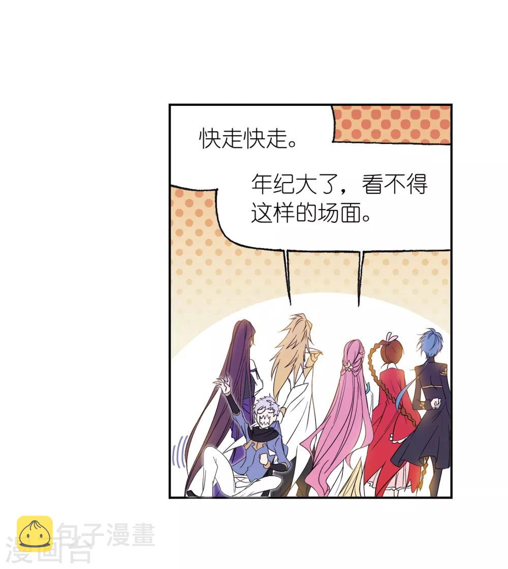 《斗罗大陆》漫画最新章节第658话 九天霓凰2免费下拉式在线观看章节第【28】张图片