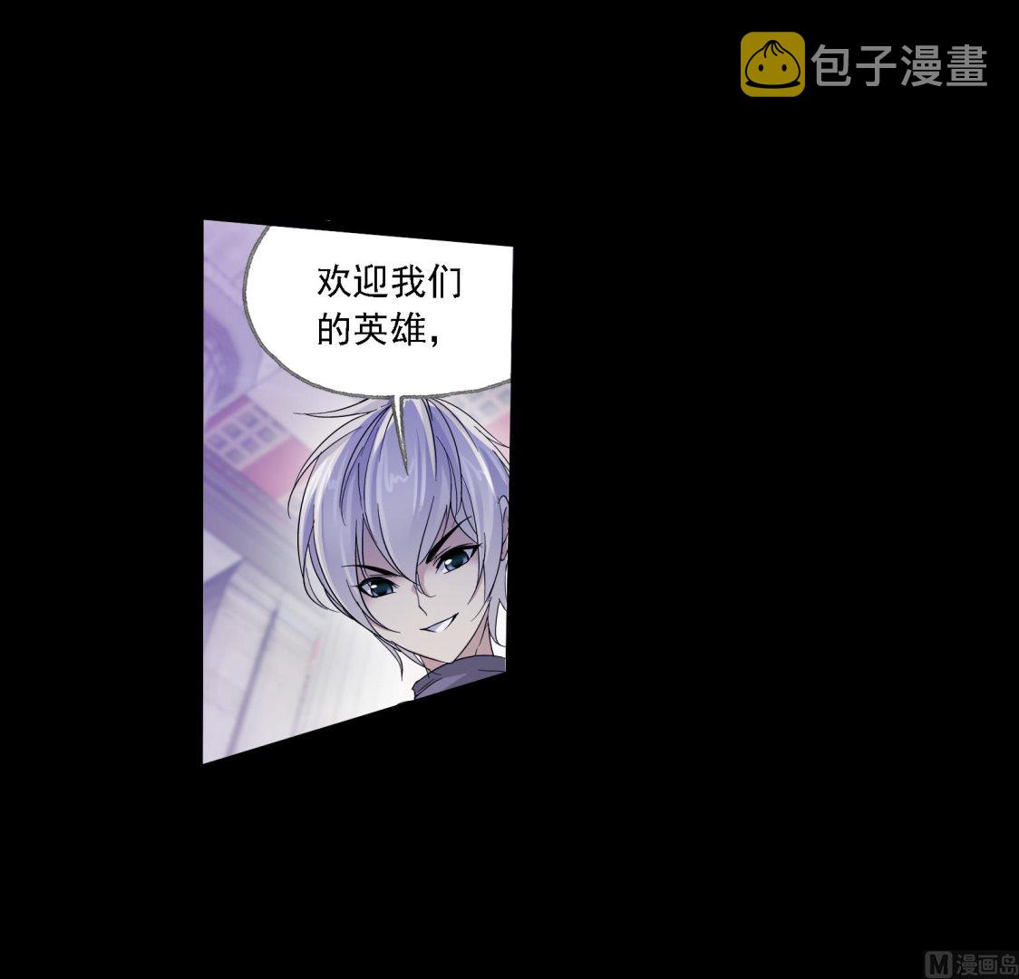 《斗罗大陆》漫画最新章节第229话 输与赢（2）免费下拉式在线观看章节第【12】张图片