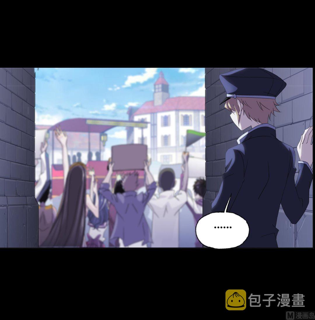 《斗罗大陆》漫画最新章节第229话 输与赢（2）免费下拉式在线观看章节第【23】张图片