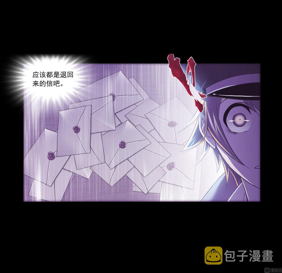 《斗罗大陆》漫画最新章节第229话 输与赢（2）免费下拉式在线观看章节第【47】张图片