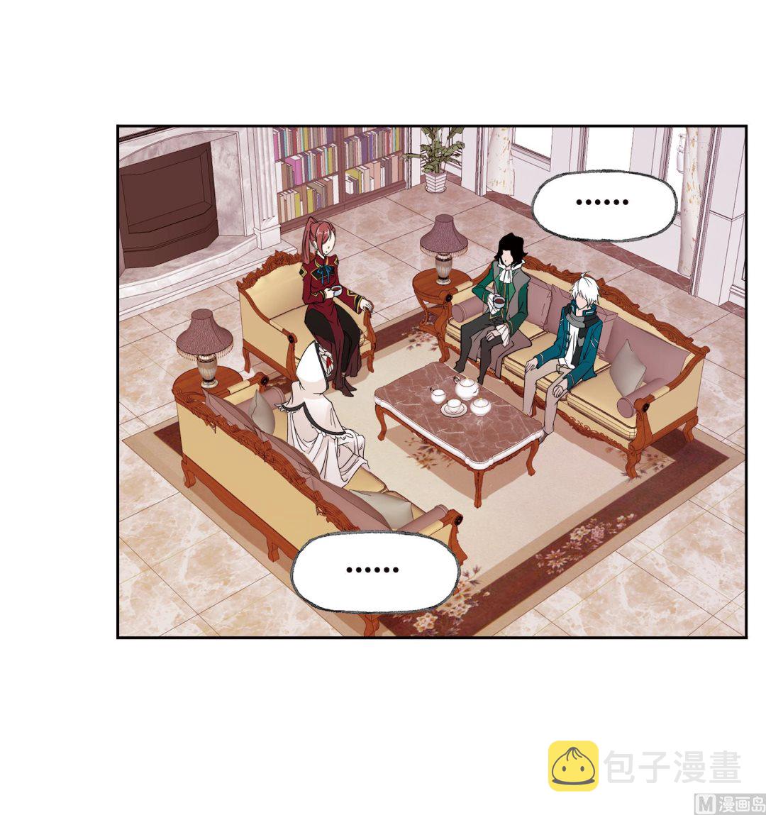 《斗罗大陆》漫画最新章节第231话 命运（2）免费下拉式在线观看章节第【14】张图片