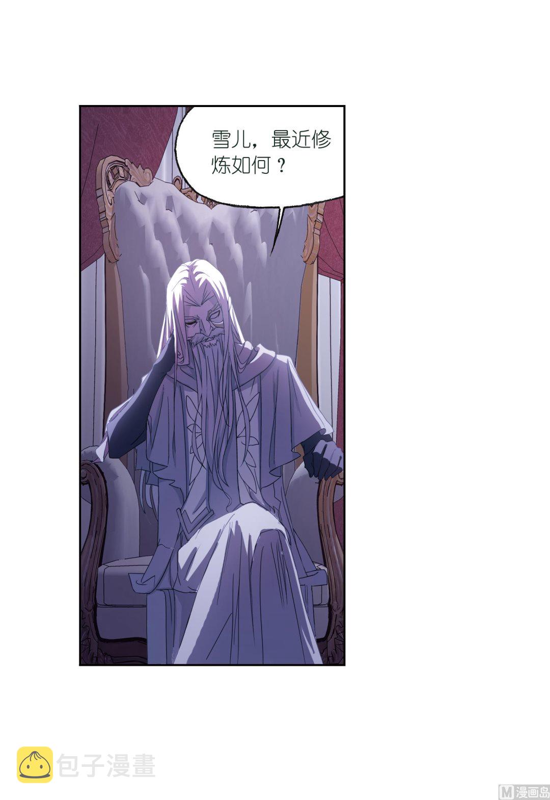 《斗罗大陆》漫画最新章节第234话 魂圣啦！（2）免费下拉式在线观看章节第【14】张图片