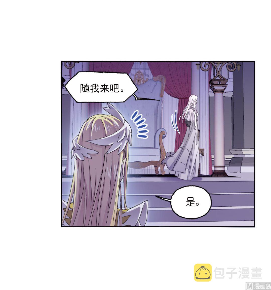 《斗罗大陆》漫画最新章节第234话 魂圣啦！（2）免费下拉式在线观看章节第【20】张图片