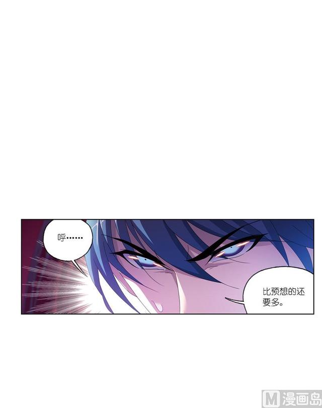 《斗罗大陆》漫画最新章节第239话 斗环（2）免费下拉式在线观看章节第【11】张图片