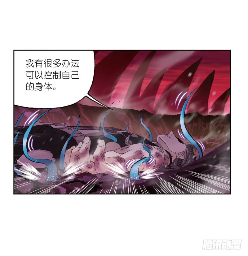 《斗罗大陆》漫画最新章节第241话 森罗万象（2）免费下拉式在线观看章节第【20】张图片