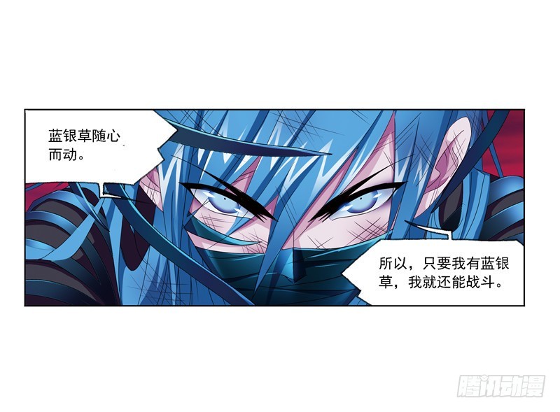 《斗罗大陆》漫画最新章节第241话 森罗万象（2）免费下拉式在线观看章节第【28】张图片