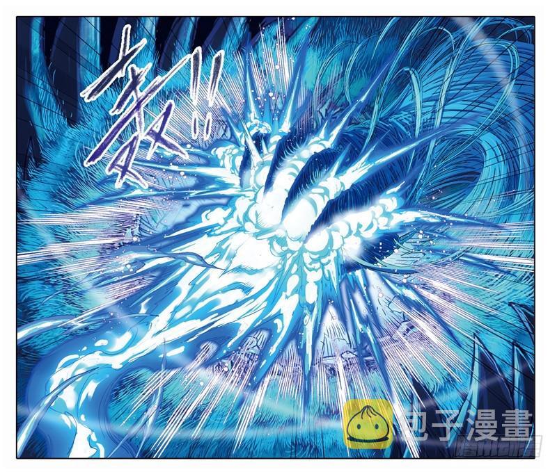 《斗罗大陆》漫画最新章节第242话 死斗（2）免费下拉式在线观看章节第【14】张图片