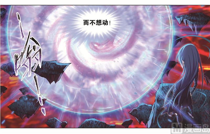 《斗罗大陆》漫画最新章节第244话 化环与纳环（1）免费下拉式在线观看章节第【20】张图片