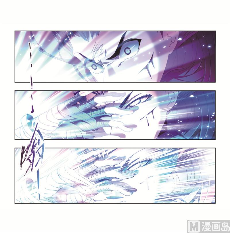 《斗罗大陆》漫画最新章节第244话 化环与纳环（1）免费下拉式在线观看章节第【23】张图片