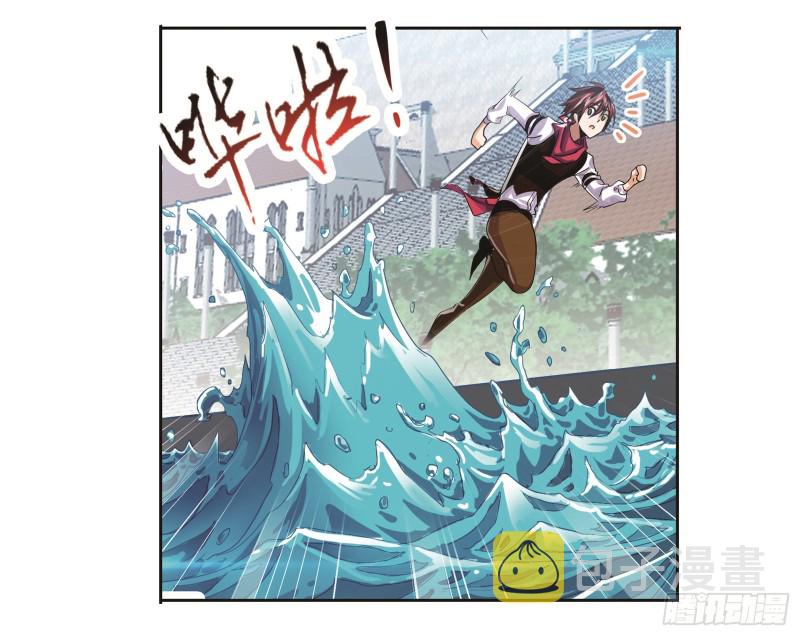 《斗罗大陆》漫画最新章节第245话 第一考开始（2）免费下拉式在线观看章节第【10】张图片