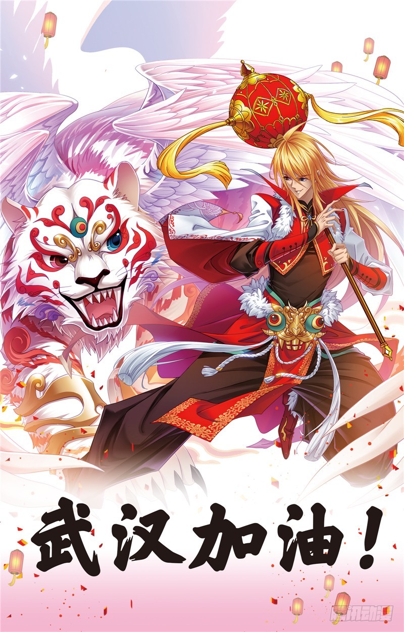 《斗罗大陆》漫画最新章节第245话 第一考开始（2）免费下拉式在线观看章节第【53】张图片