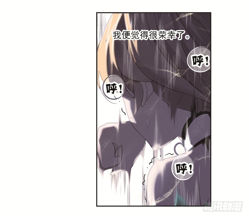 《斗罗大陆》漫画最新章节第247话 冰阶（1）免费下拉式在线观看章节第【8】张图片