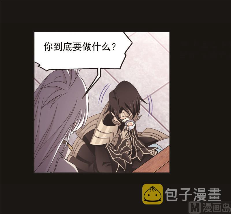 《斗罗大陆》漫画最新章节第256话 有钱人家（2）免费下拉式在线观看章节第【42】张图片