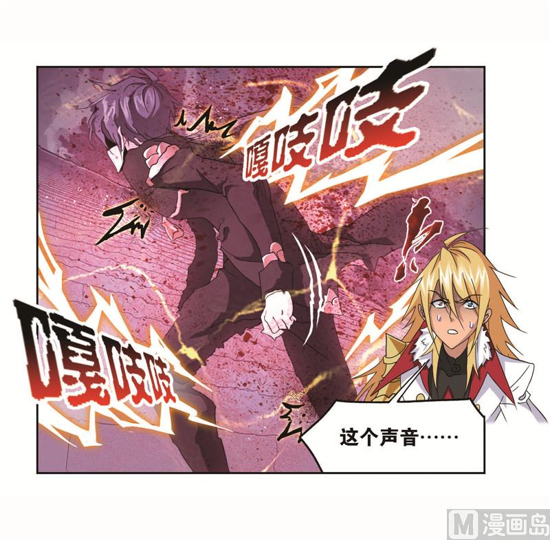 《斗罗大陆》漫画最新章节第260话 食全食美（1）免费下拉式在线观看章节第【36】张图片