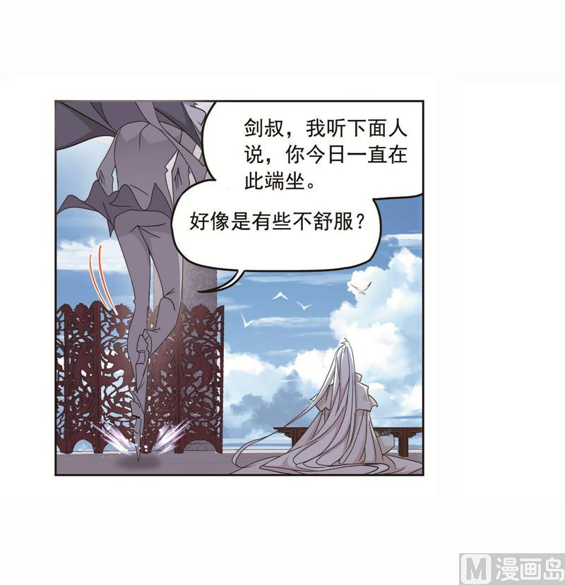 《斗罗大陆》漫画最新章节第261话 九星圣子（1）免费下拉式在线观看章节第【13】张图片