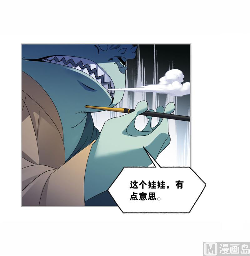 《斗罗大陆》漫画最新章节第263话 欧阳孙（2）免费下拉式在线观看章节第【26】张图片