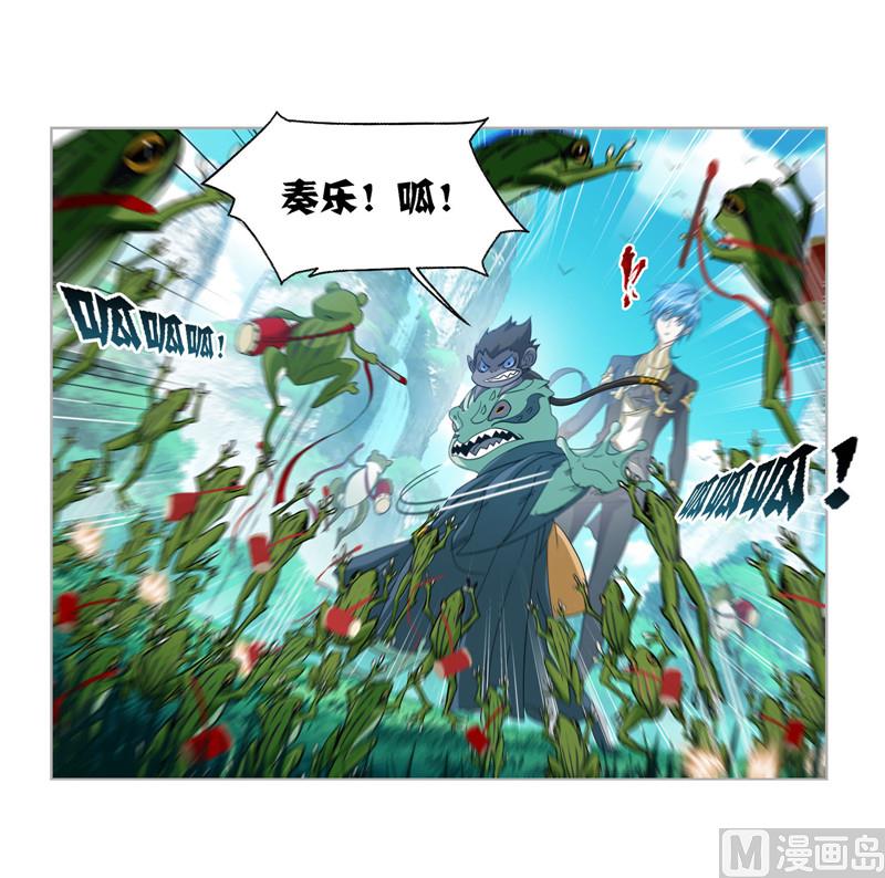 《斗罗大陆》漫画最新章节第263话 欧阳孙（2）免费下拉式在线观看章节第【37】张图片