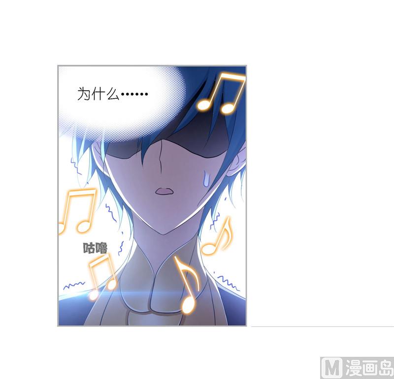 《斗罗大陆》漫画最新章节第263话 欧阳孙（2）免费下拉式在线观看章节第【41】张图片