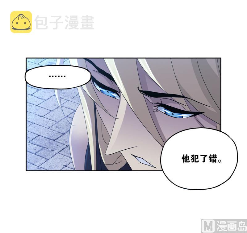 《斗罗大陆》漫画最新章节第265话 唐三的反击（2）免费下拉式在线观看章节第【48】张图片