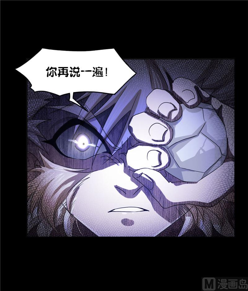 《斗罗大陆》漫画最新章节第266话 疯猴子（2）免费下拉式在线观看章节第【38】张图片