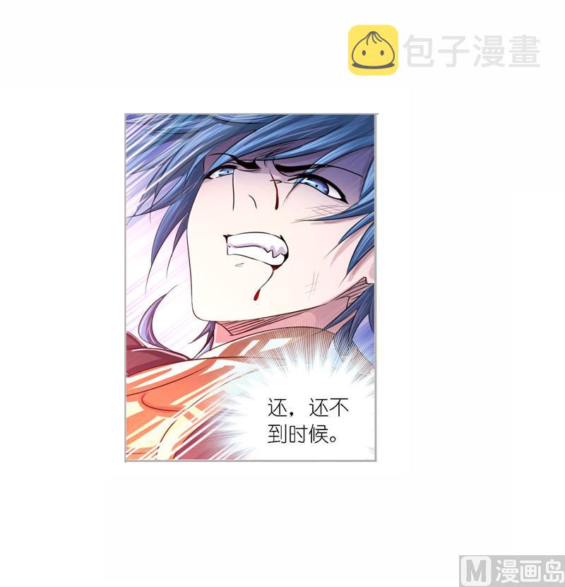 《斗罗大陆》漫画最新章节第268话 破解（1）免费下拉式在线观看章节第【16】张图片