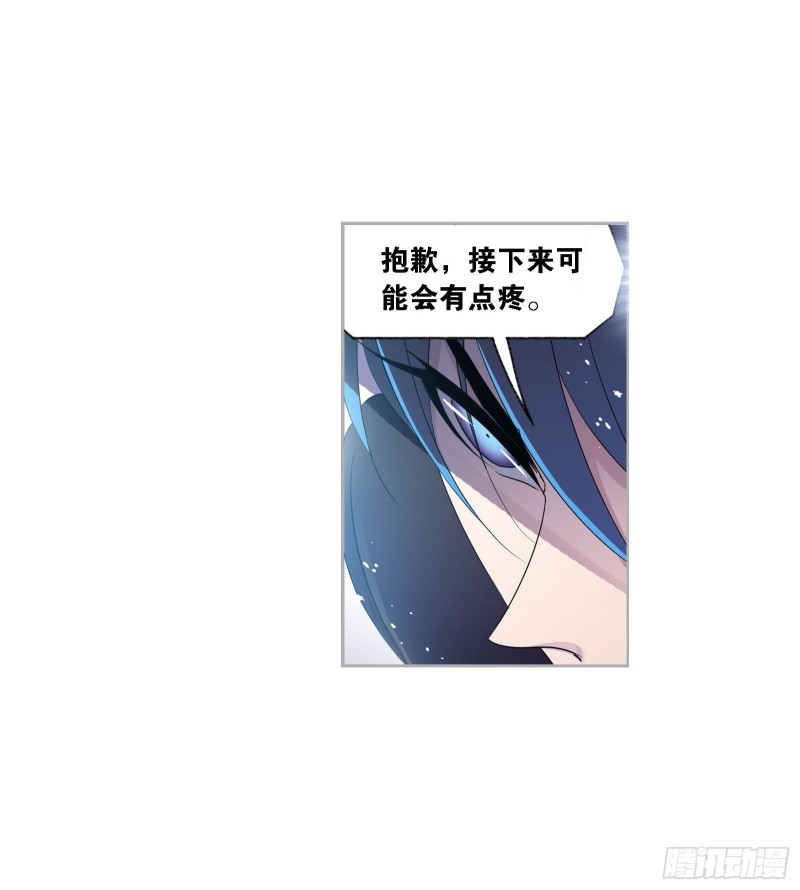 《斗罗大陆》漫画最新章节第268话 破解（2）免费下拉式在线观看章节第【31】张图片