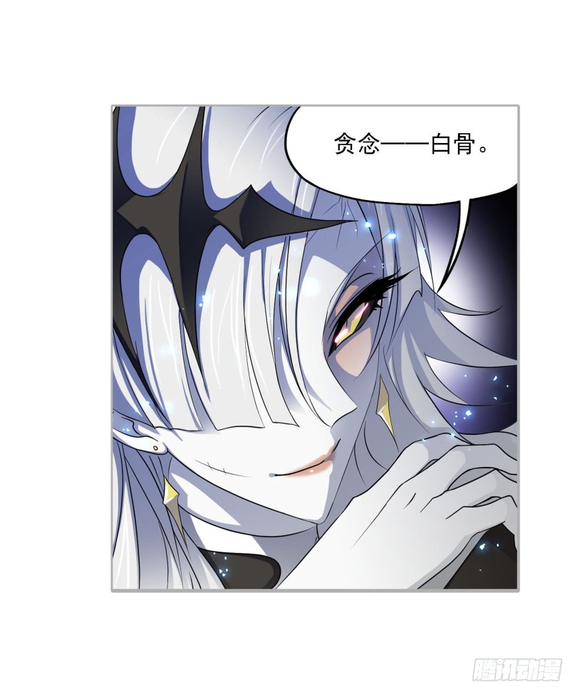 《斗罗大陆》漫画最新章节第272话 押题（1）免费下拉式在线观看章节第【17】张图片