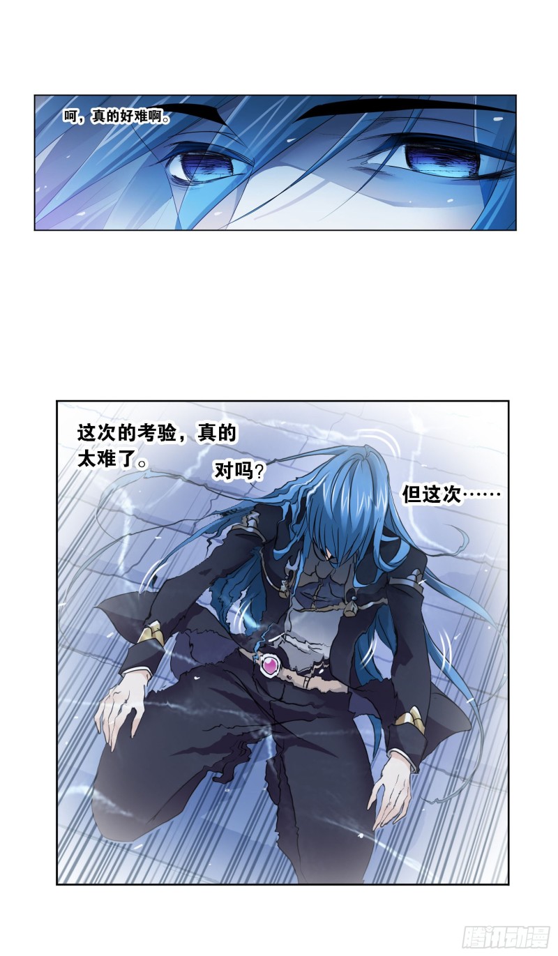 《斗罗大陆》漫画最新章节第276话 最后的底牌（1）免费下拉式在线观看章节第【33】张图片