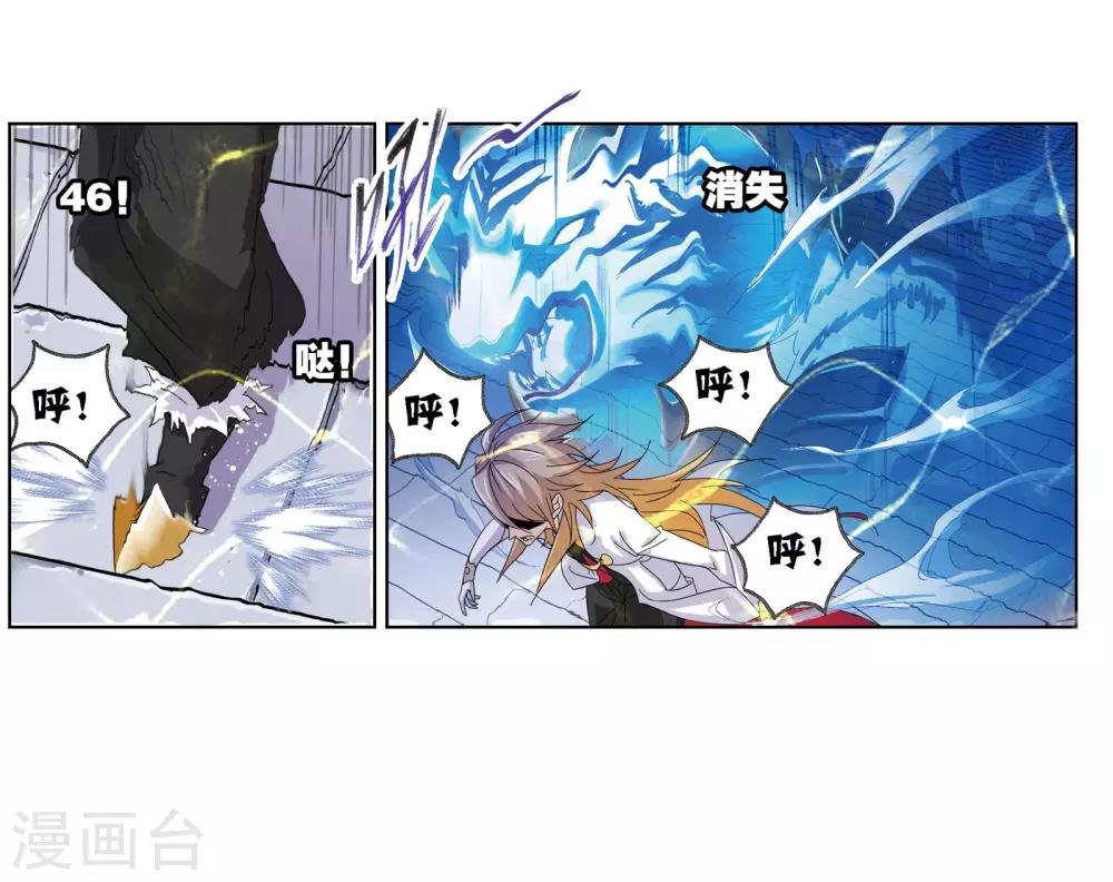 《斗罗大陆》漫画最新章节第667话 十万年考验1免费下拉式在线观看章节第【28】张图片