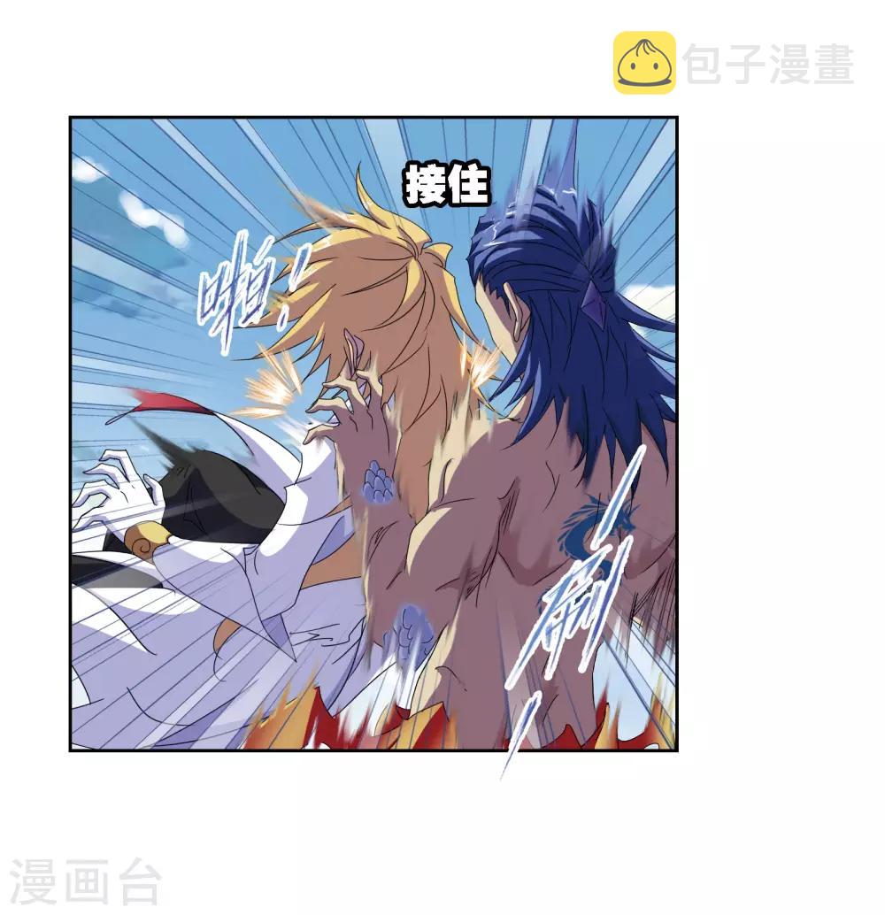 《斗罗大陆》漫画最新章节第667话 十万年考验1免费下拉式在线观看章节第【31】张图片