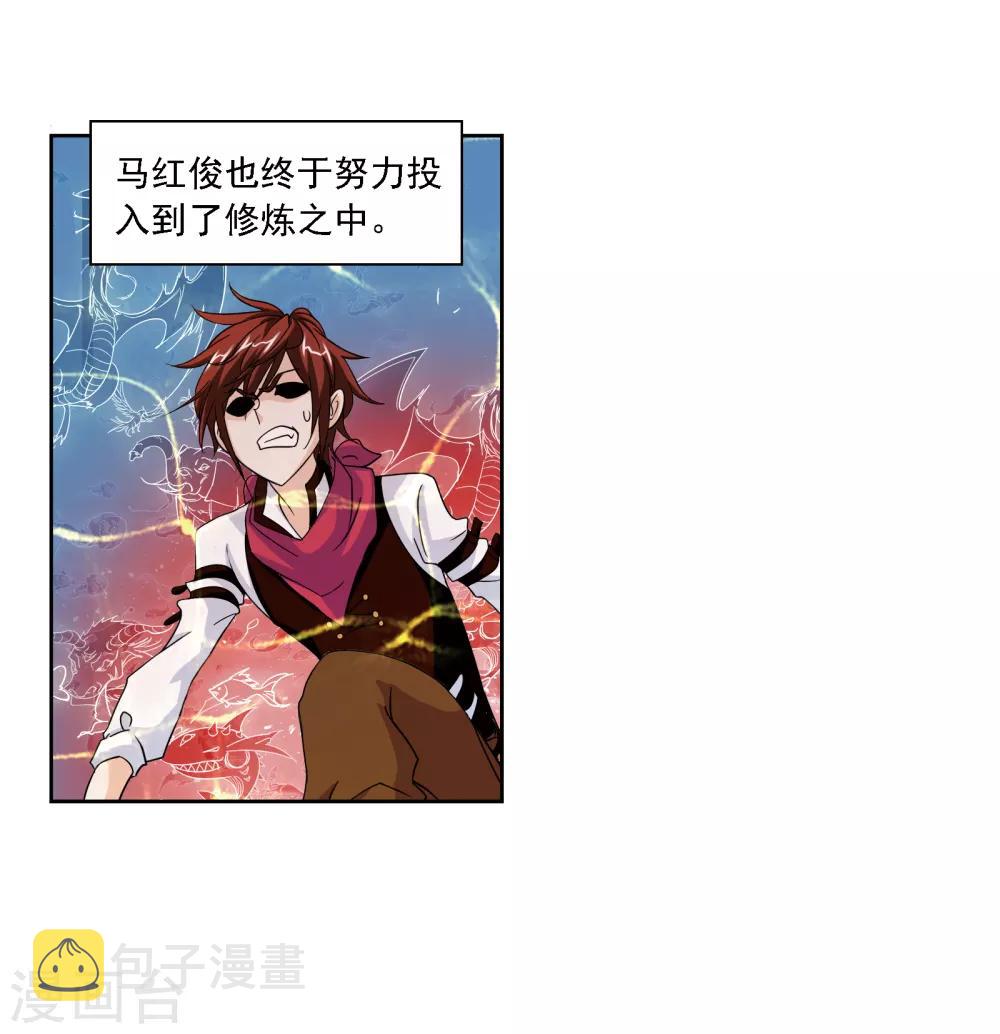 《斗罗大陆》漫画最新章节第667话 十万年考验1免费下拉式在线观看章节第【8】张图片