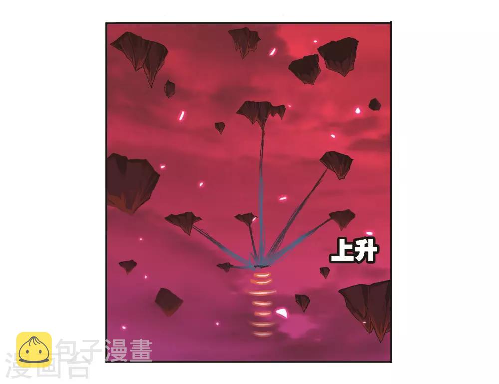 《斗罗大陆》漫画最新章节第681话 化环与纳环1免费下拉式在线观看章节第【13】张图片